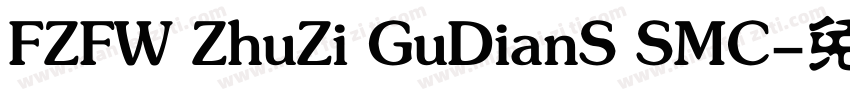 FZFW ZhuZi GuDianS SMC字体转换